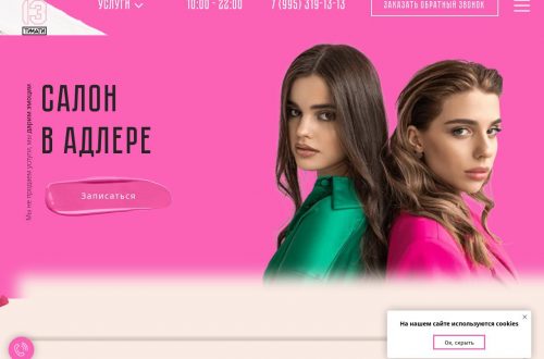 Перманентный макияж и оформление бровей в салоне красоты 13 Beauty by Timati в Адлере
