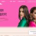 Перманентный макияж и оформление бровей в салоне красоты 13 Beauty by Timati в Адлере