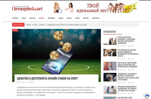Pari фрибет — инструкция для игроков
