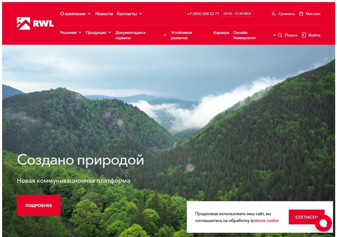Спортивный и развлекательный комплекс с каменной ватой РОКВУЛ в стенах, фасадах и акустических панелях