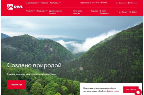 Спортивный и развлекательный комплекс с каменной ватой РОКВУЛ в стенах, фасадах и акустических панелях